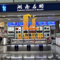 機(jī)場(chǎng)芙蓉王煙草柜建設(shè)，高檔煙酒陳列柜展示設(shè)計(jì)
